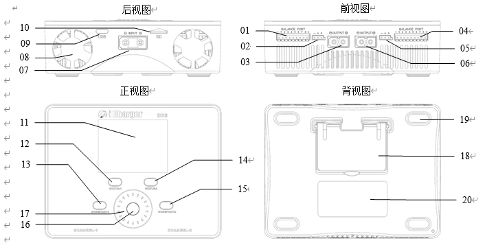 DX8-1(1).png